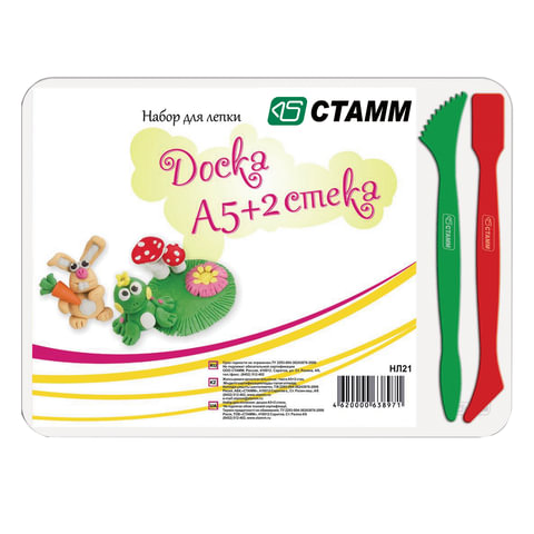 Доска для лепки А5 205*150мм СТАММ белая 225645