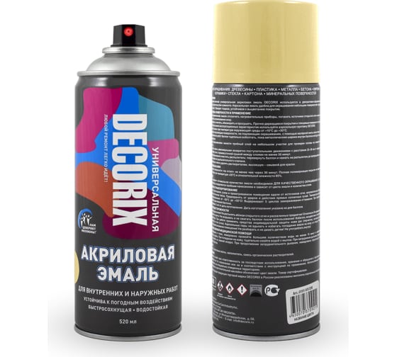 Эмаль аэрозольная DECORIX универсальная 520 мл кремовый (1966)/21302 