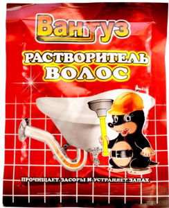 Вантуз. Растворитель волос 70 гр (порошок)/16675