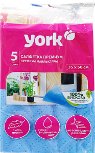 Салфетка для уборки дома SUPRIME 4+1 шт GRATIS /2031