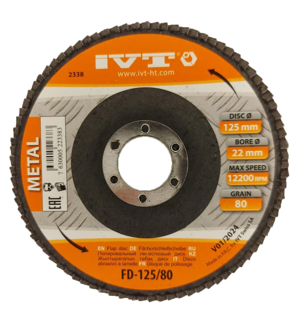 Круг лепестковый торцевой IVT FD-125/80 ZC /8098