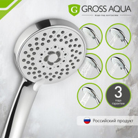 Лейка для душа GROSS AQUA Corsa 1 режим GA1407 /Ц0788474