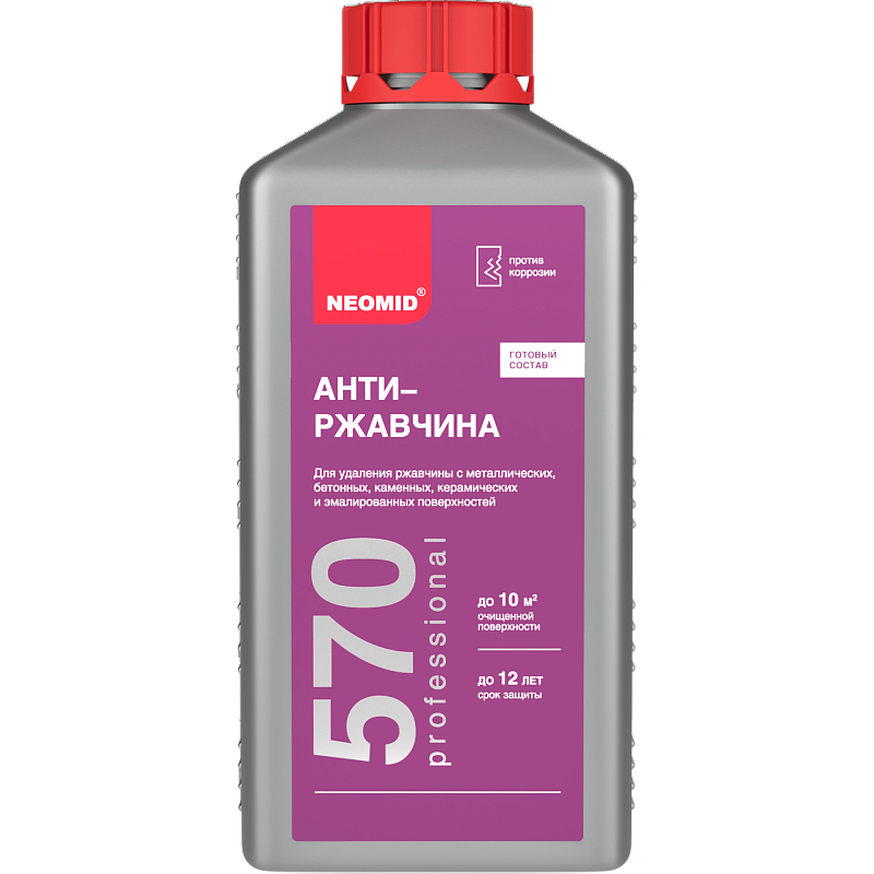 Анти-ржавчина Неомид 570 1л готовый/0025