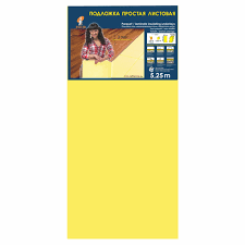Подложка листовая под ламинат 2мм желтая 5,25 кв.м/25257