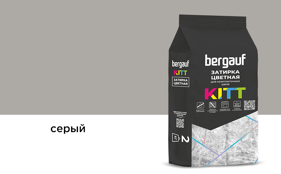 Затирка BERGAUF Kitt серая, 2кг./0339