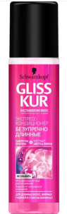Gliss экспресс-Кондиционер Безупречно Длинные 200 мл
