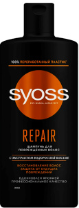 Syoss  шампунь Repair  440 мл