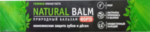Зубная паста "Природный бальзам" NATURAL BALM  комп. защита  зуб и десен 100гр/2152