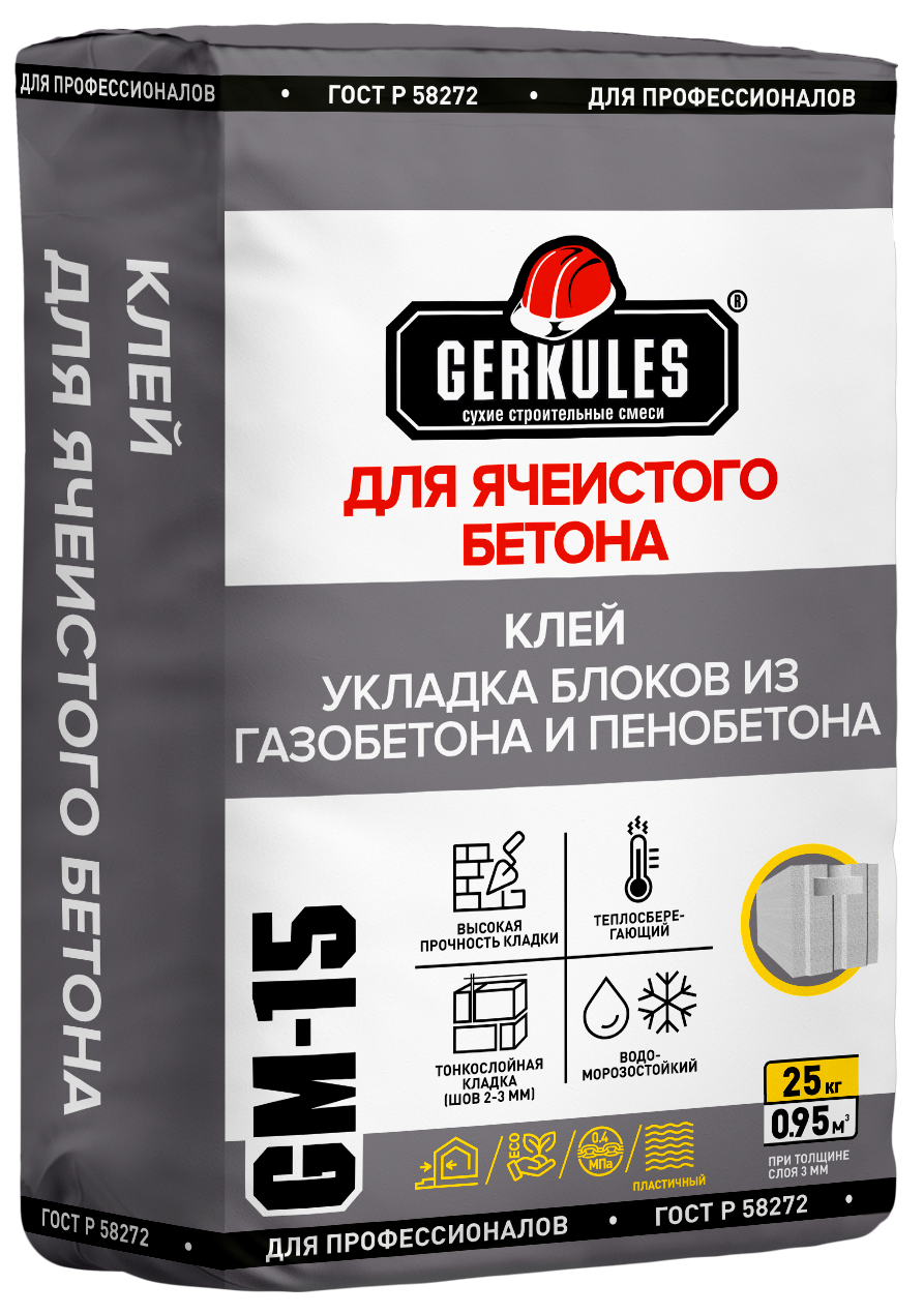 Клей Сибирский мастер для ячеистого бетона GM-15, 25 кг