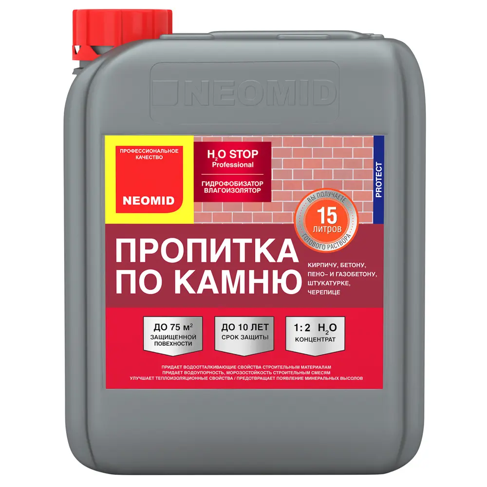 Пропитка по камню Неомид Н2О стоп 1л