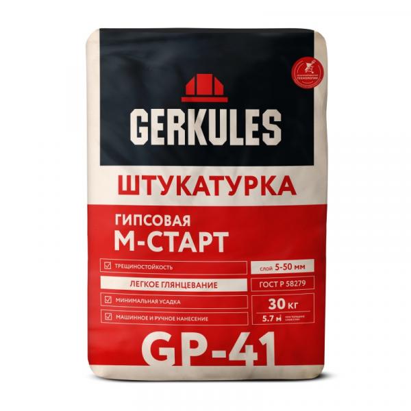 Штукатурка Сибирский мастер цементная 5 кг Геркулес