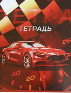 Тетрадь общая 48л клетка AVTO