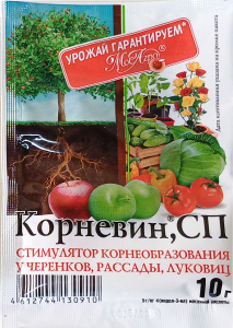 Средство Корневин 10гр