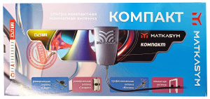 Антенна комнатная Компакт Маткасымов (длина 3м)