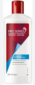 Бальзам WELLA PRO SERIES 500 мл Д/увл АктивУвлаж