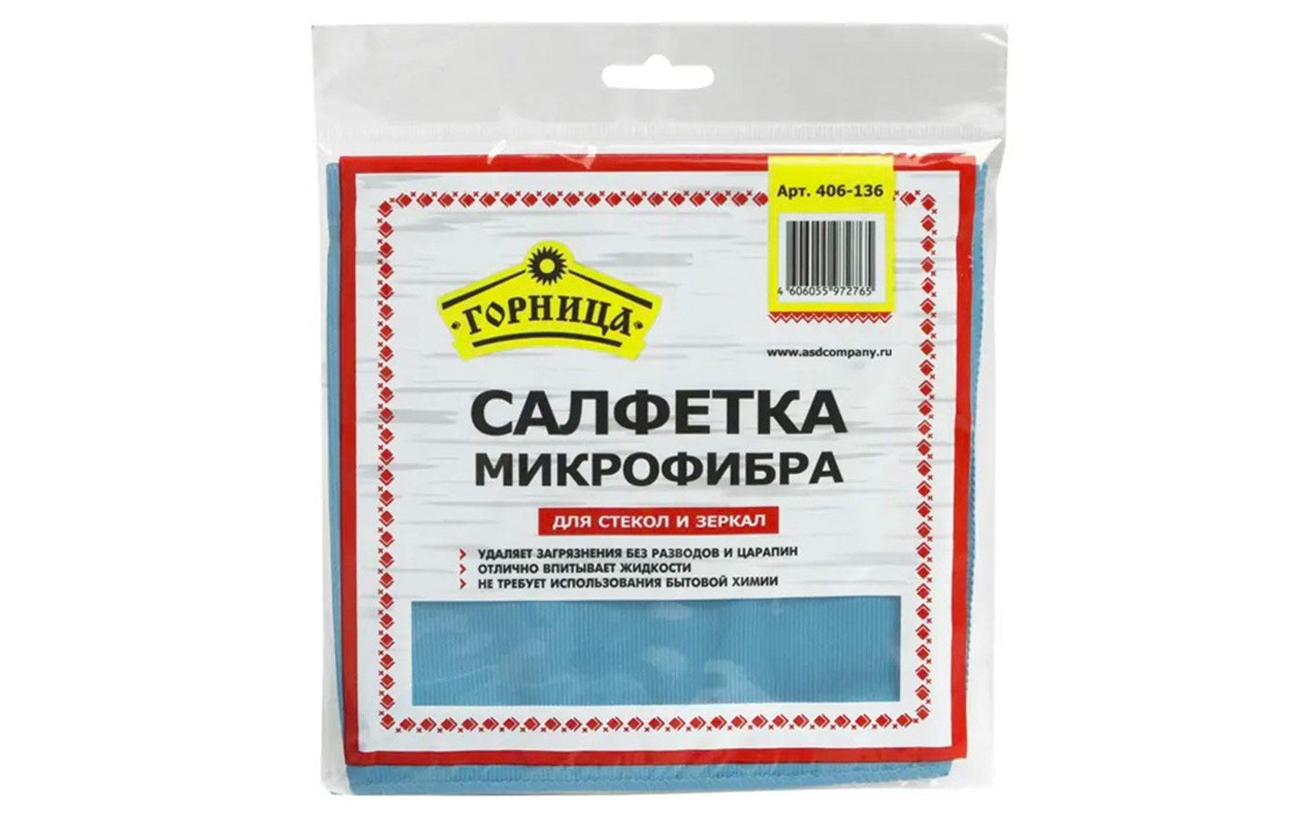 Салфетка МИКРОФИБРА для стекол и зеркал 35*35 ГОРНИЦА /0938