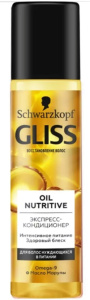 Gliss экспресс-Кондиционер Oil Nutritive 200 мл