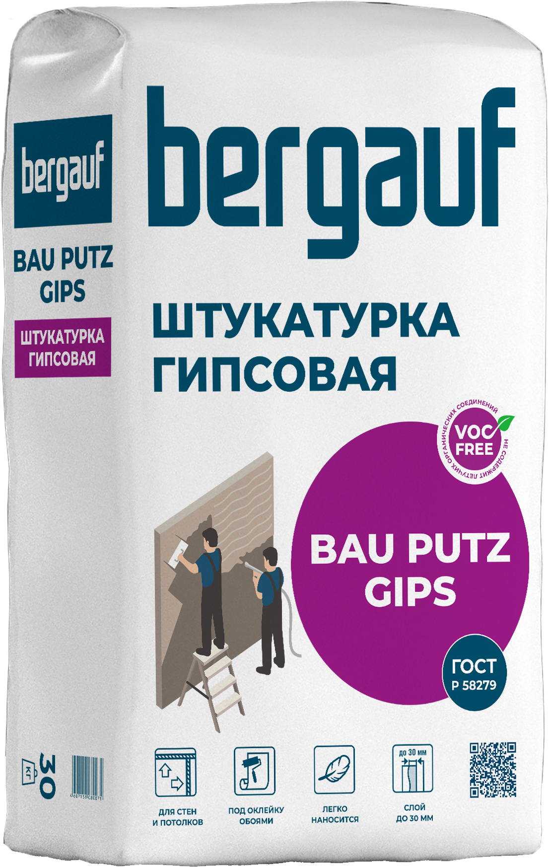Штукатурка гипсовая BERGAUF Bau Putz Gips 30 кг/0318