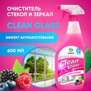 Очиститель стекл Clean Grass Лесные ягоды (триггер) 600 мл