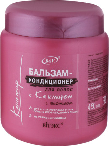 Кашемир. Бальзам-кондиционер для волос 450мл/0370