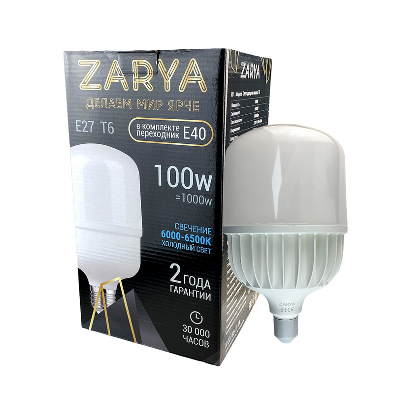 Лампа LED ЗАРЯ Т6/100W/6400/Е40 /4036