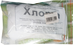 Хлорка сухая/2486