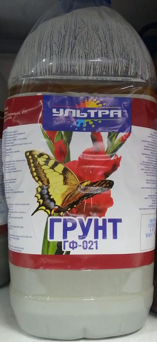 Грунтовка ГФ-021 УЛЬТРА 4,5 кг серая/0285