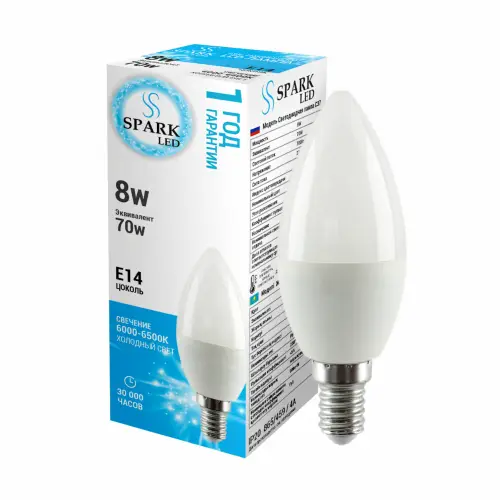 Лампа LED ЗАРЯ G45/8W/6400/Е14 Стандарт /1364