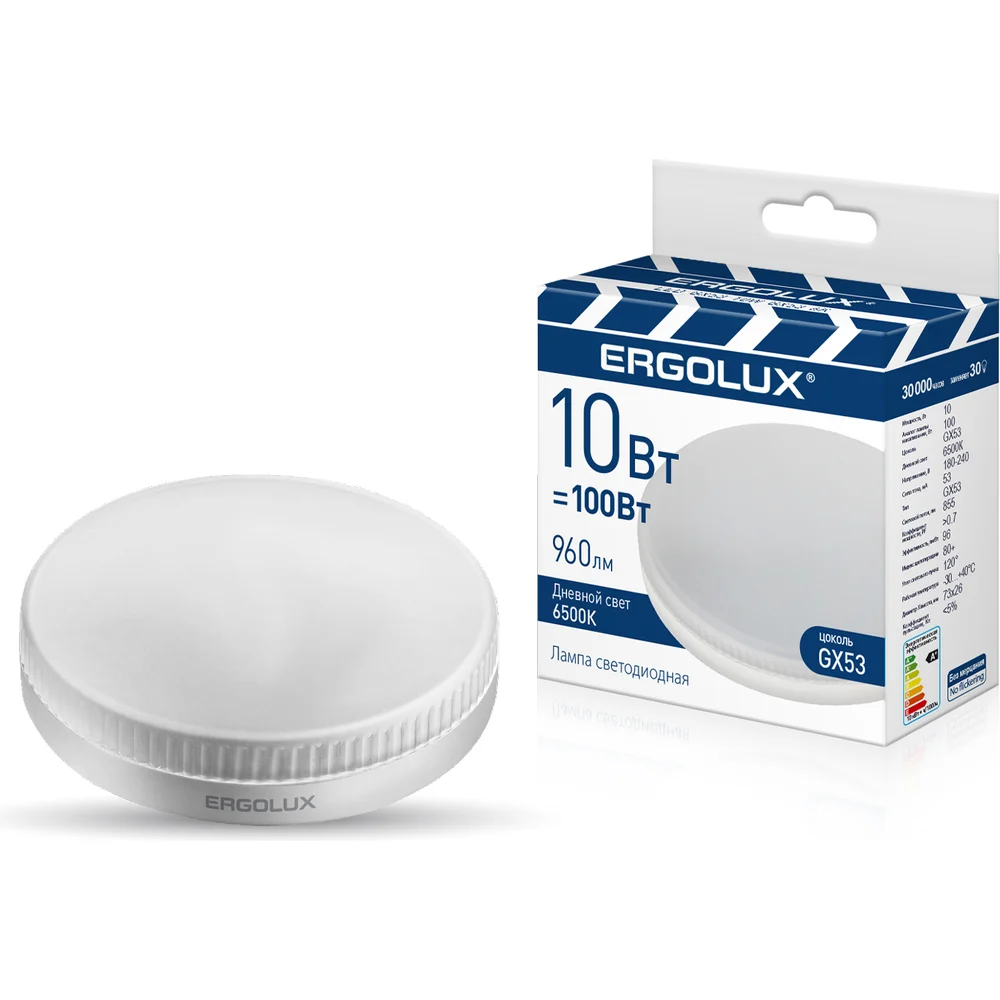 Лампа ERGOLUX LED-GX53-10W-6K /0023