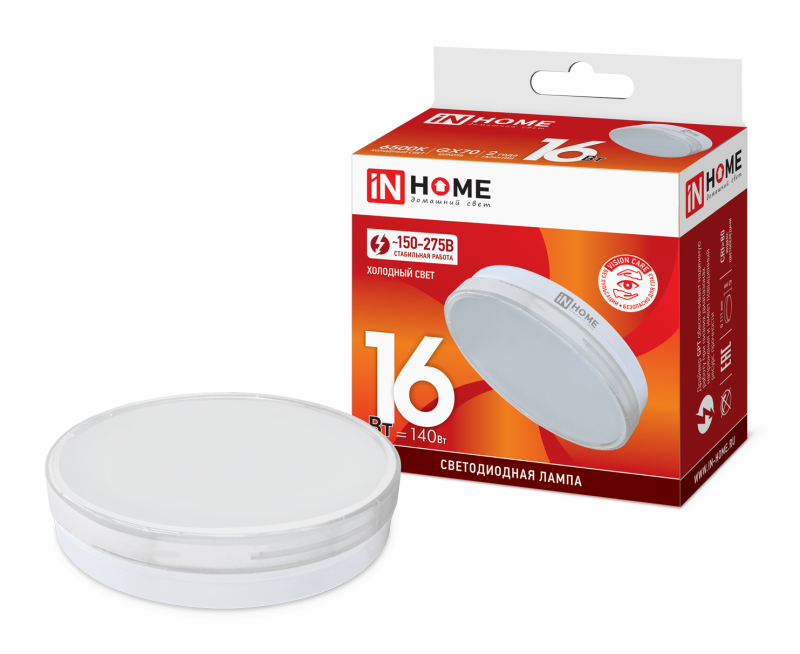 Лампа светодиод. IN HOME LED-GX70-VC 16Вт 230В 6500К/557747