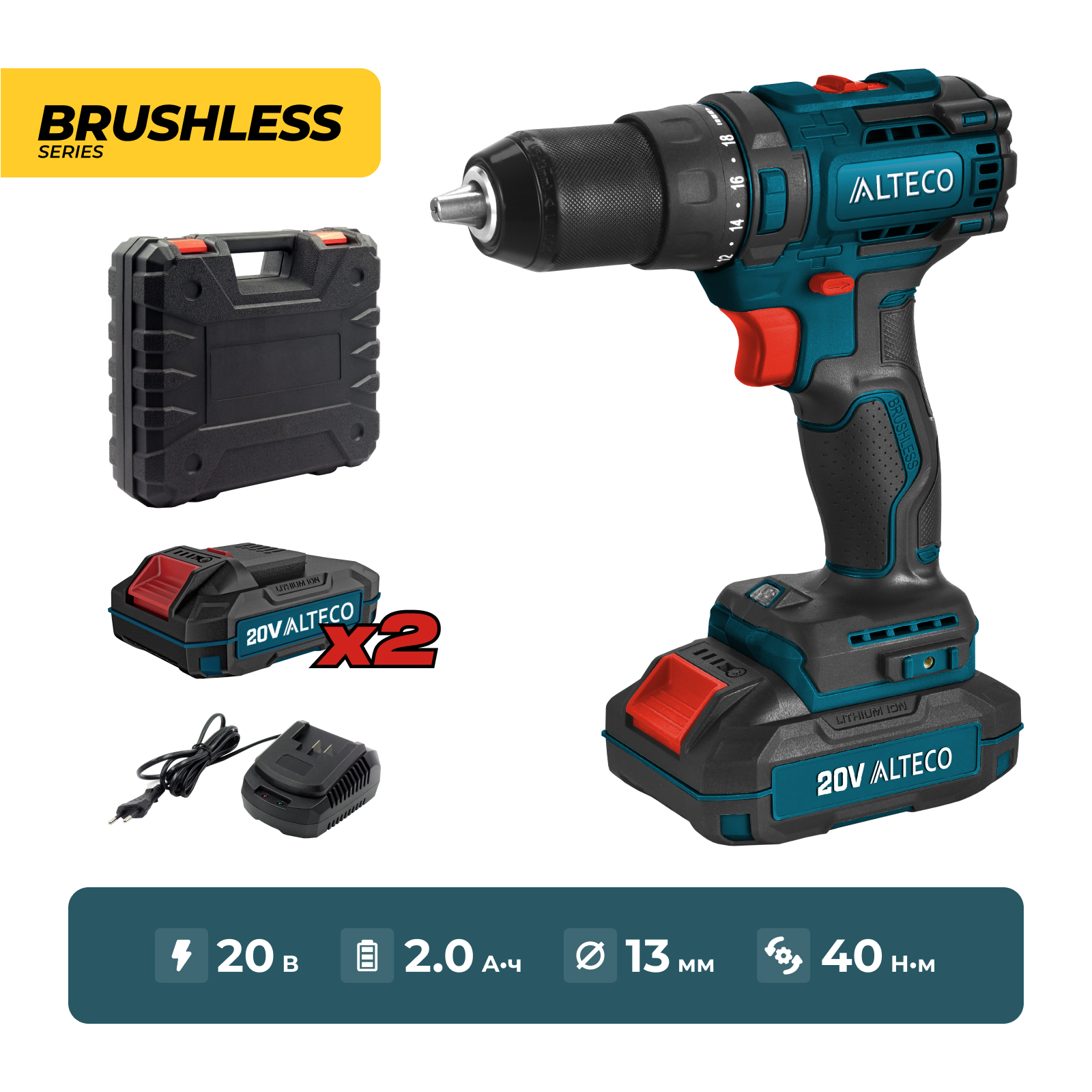 Дрель-шуруповерт аккумуляторная бесщеточная ALTECO CD 21-45 BL X2(CD 1813Li BL X2)/73510