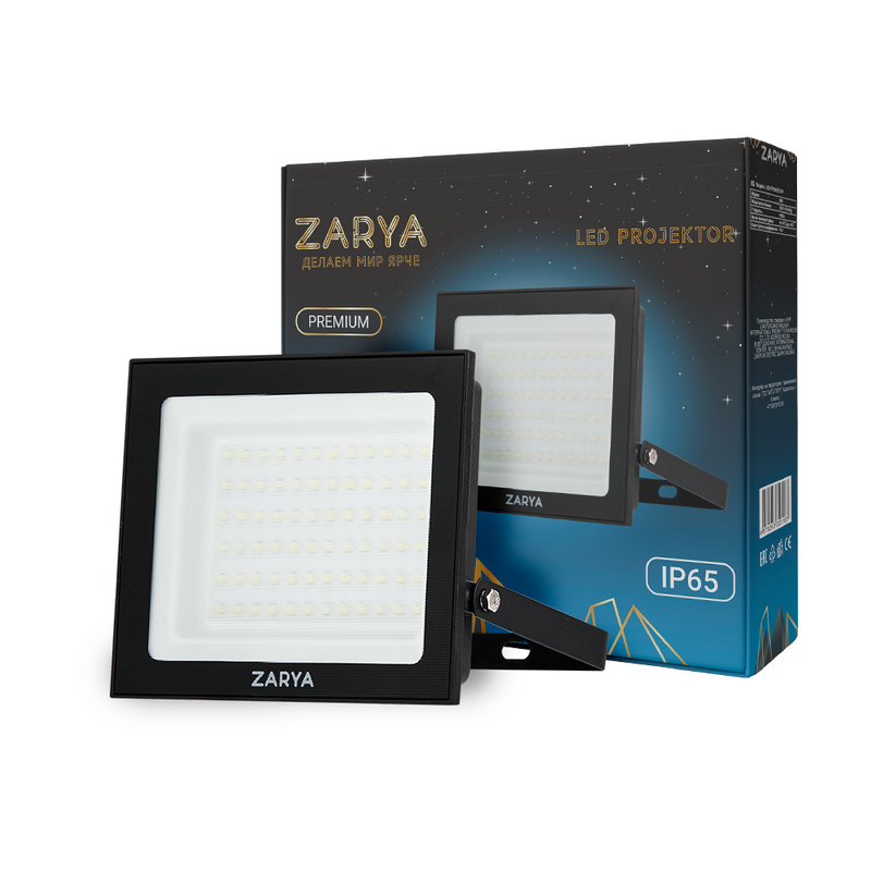 Прожектор LED Заря SMD 50W ZARYA Матовый premium/5102
