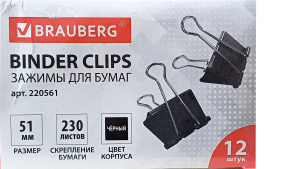 Зажимы для бумаг BRAUBERG КОМПЛЕКТ 12 шт. 51 мм, черные 220561