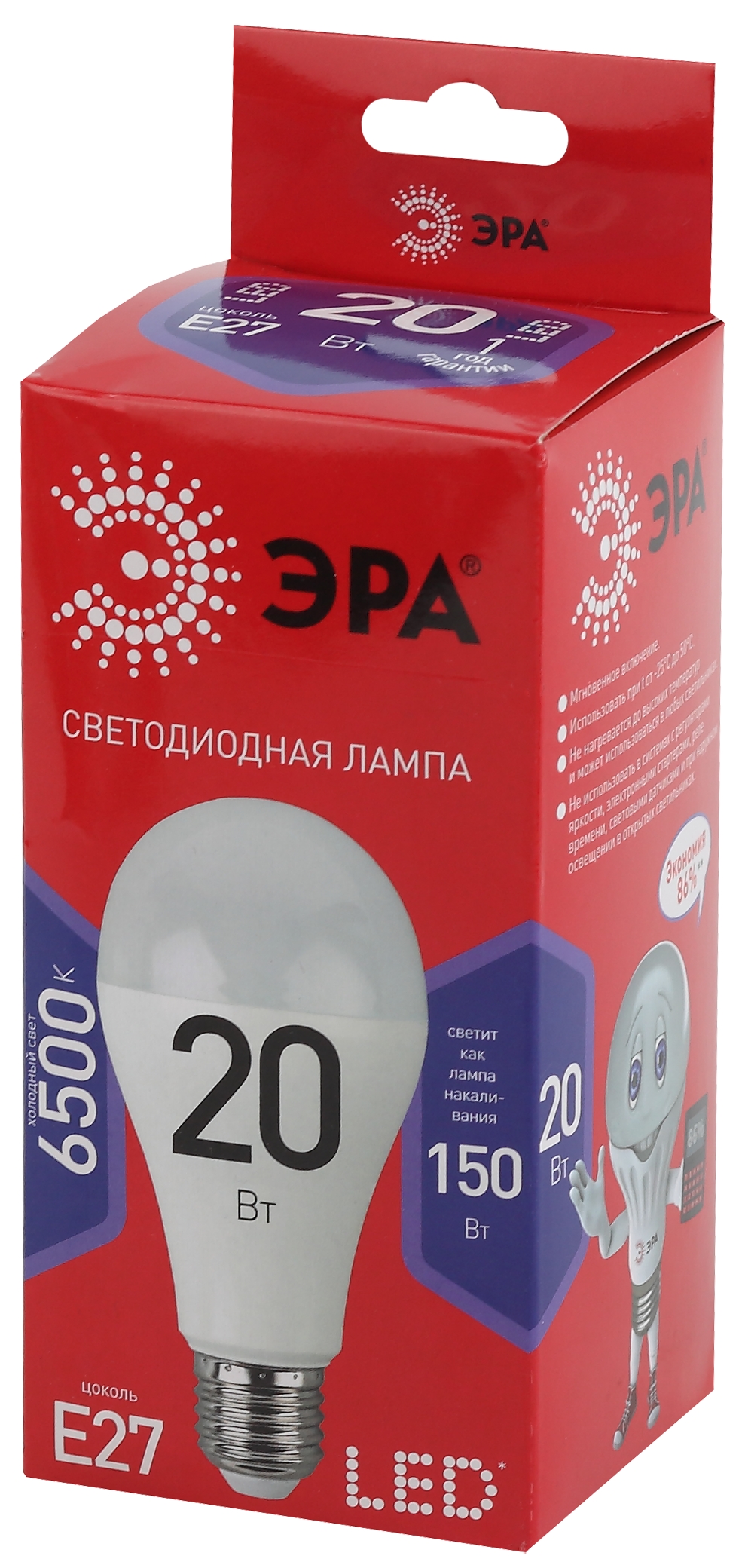 Лампа LED ЭРА А65-20W-865-E27 R ECO 5437