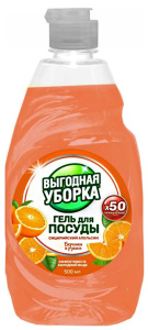 ВЫГОДНАЯ УБОРКА Гель  для мытья посуды Сицилийский апельсин, 480мл 