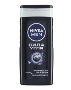 Гель для душа "Сила угля" Nivea 250мл./84045-1