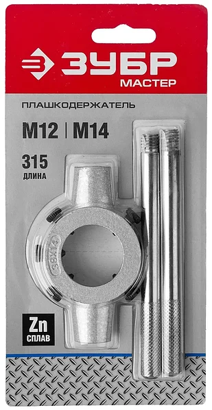 Плашкодержатель ЗУБР ЭКСПЕРТ 315мм 28142-38