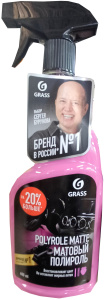 Полироль пластика Grass Polyrole Matte клубника (триггер) 600 мл