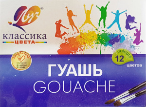 Гуашь ЛУЧ "Классика цвета" 12 цв по 20 мл, без кисти 190432