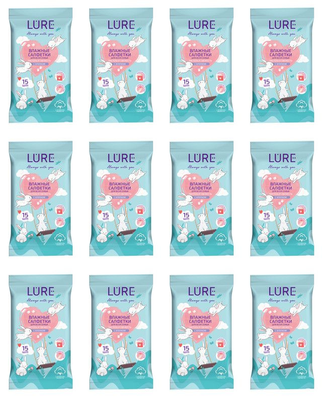 Салфетки влажные LURE 15 шт в ассортименте