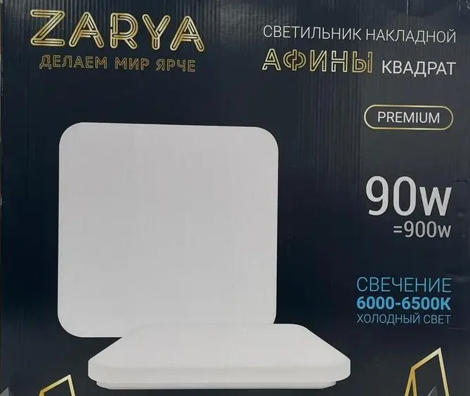 Светильник настен.-потол. квадрат Афины LED ЗАРЯ 90W 6000-6500К /4251