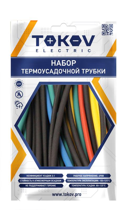 Набор трубок термоусад. 1/0,5; 1,5/0,75; 2/1, 2,5/1,25; 3/1,5 100мм 7 цветов по 1шт TOKOV/1747179