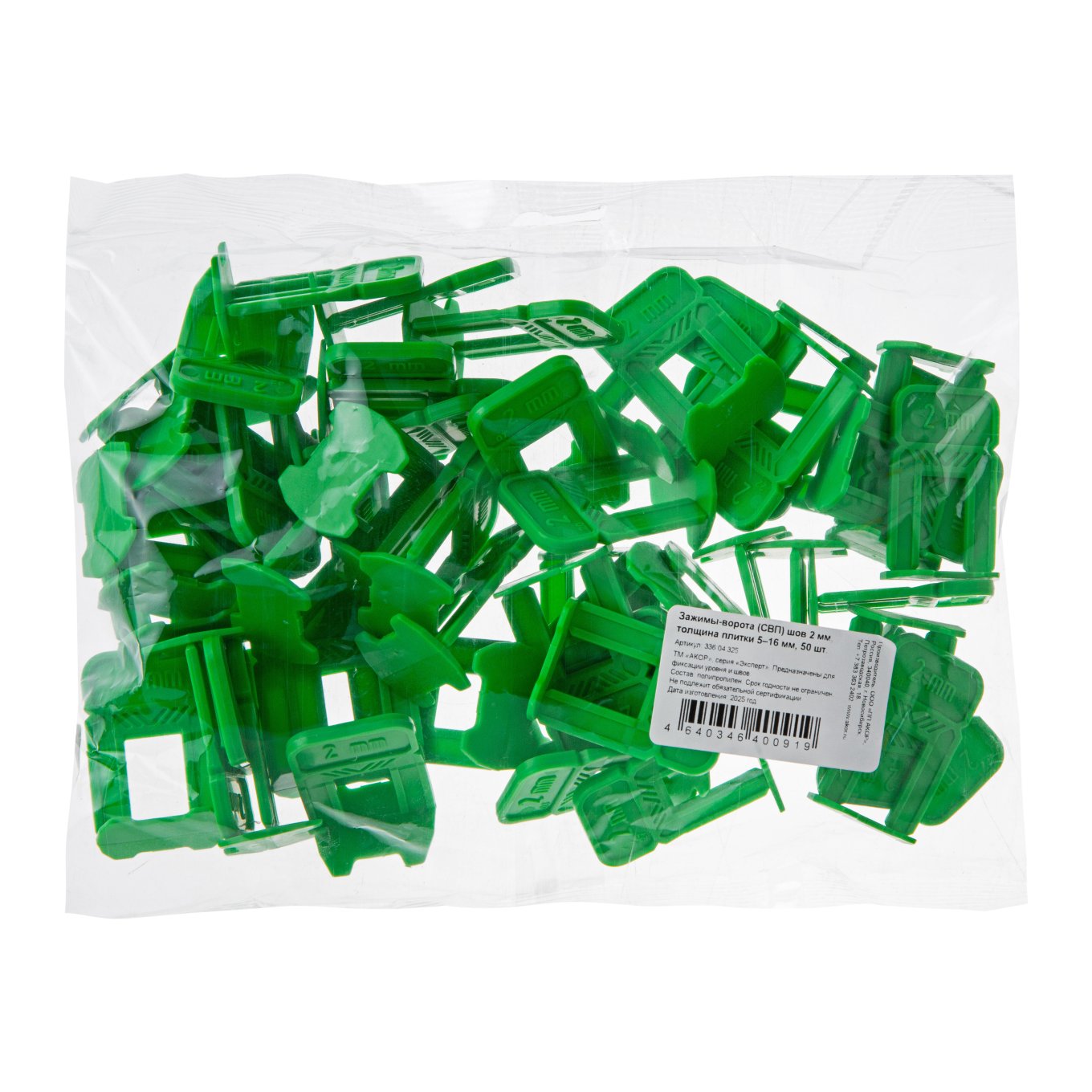 СВП Зажимы-ворота АКОР 2 мм, толщина плитки 5-16 мм, 200 шт/3033