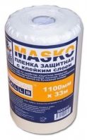 Пленка защитная 1800мм*33м MASCO с клейким слоем/3331