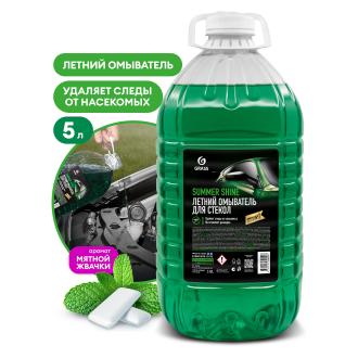 Жидкость стеклоомывающая -35С 5л /1796