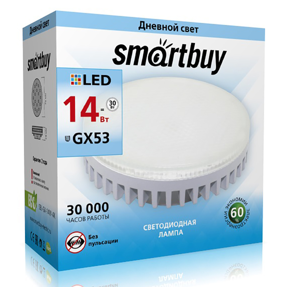 Лампа LED Smartbuy-GX53-14W/6000 m/3778