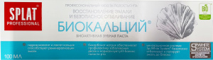Splat Professional BIOCALCIUM/БИОКАЛЬЦИЙ  зубная паста 100 мл/1092
