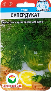 Семена Укроп Супердукат