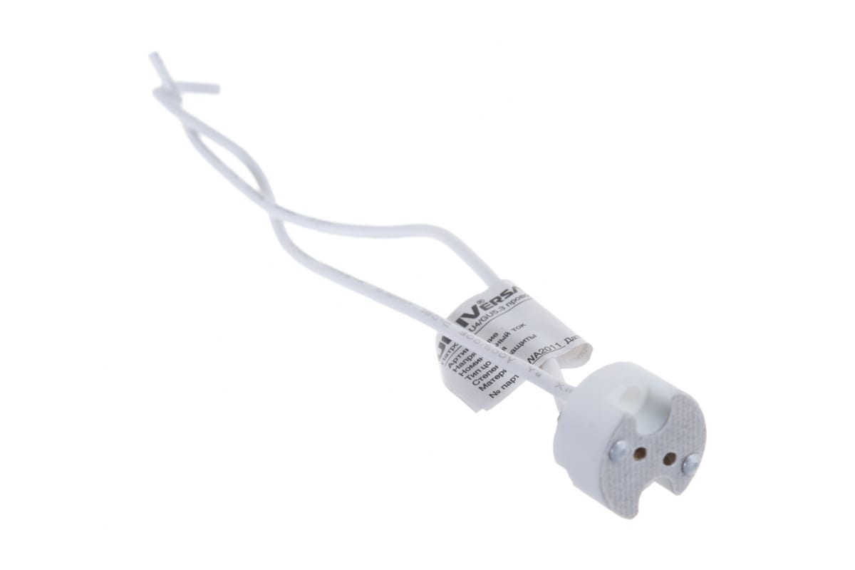 Патрон для софита GU4/GU5.3 UNiversal 5560719 /1921