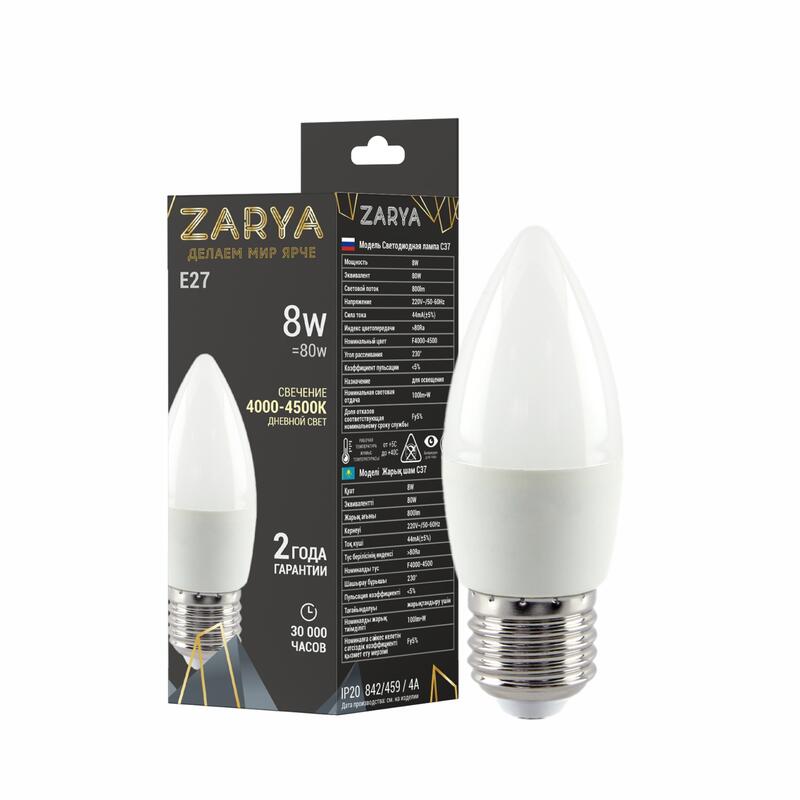 Лампа LED ЗАРЯ С37/12W/4000/Е14 SPARK /3917/4557